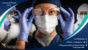 بهترین کشور برای مهاجرت پرستاران