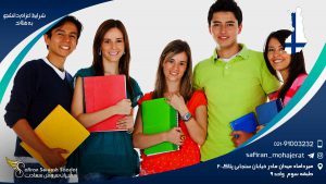 اعزام دانشجو به فنلاند