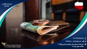 هزینه زندگی در لهستان