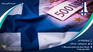 رهزینه زندگی در فنلاند