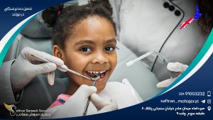 تحصیل دندانپزشکی در نیوزلند