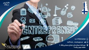 کارآفرینی در فنلاند