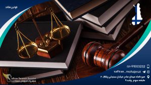 قوانین فنلاند