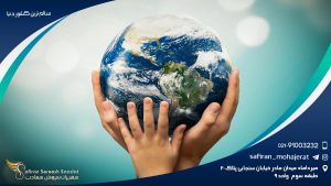 سالم ترین کشور دنیا