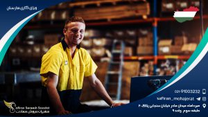 ویزای کاری مجارستان