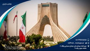 مهاجرت از ایران