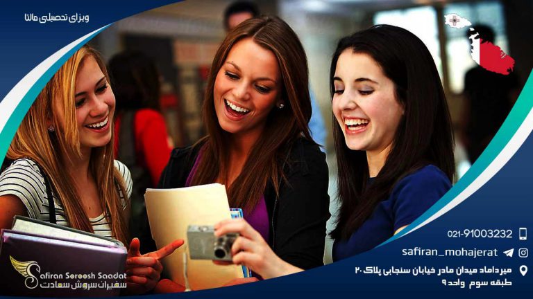 ویزای تحصیلی مالتا
