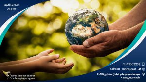 راحت ترین کشور مهاجرتی