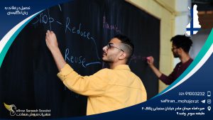 تحصیل در فنلاند به زبان انگلیسی