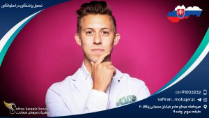 تحصیل پزشکی در اسلواکی