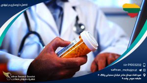 تحصیل داروسازی در لیتوانی