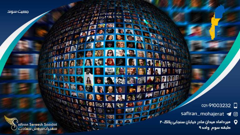 جمعیت سوئد