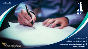 کار در فنلاند