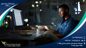 شرایط کار پس از تحصیل در فنلاند