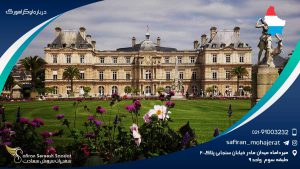 درباره لوکزامبورگ