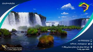 ویزای توریستی برزیل