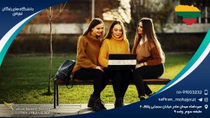 دانشگاه های رایگان لیتوانی