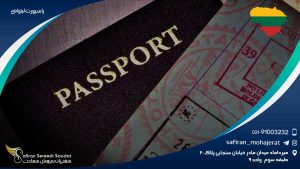 پاسپورت لیتوانی