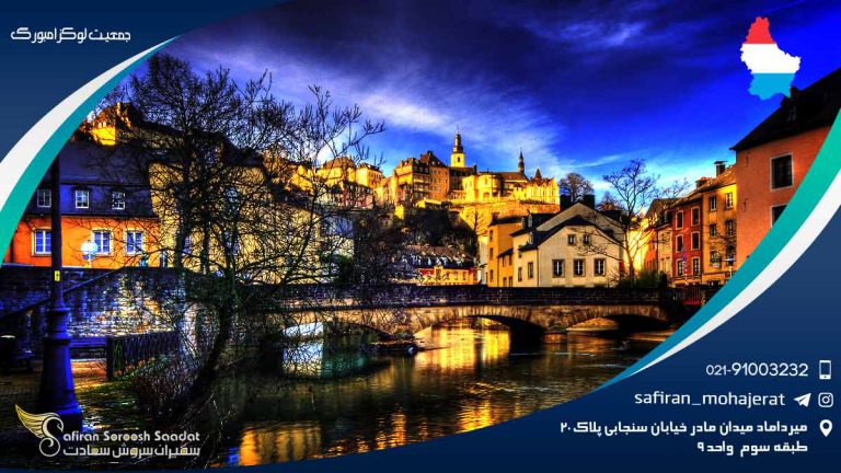 جمعیت لوکزامبورگ