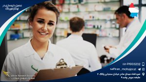 تحصیل داروسازی در لوکزامبورگ