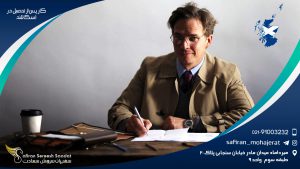 کار پس از تحصیل در اسکاتلند