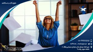 حقوق کار در اسکاتلند