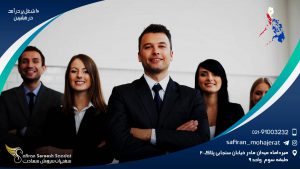 معرفی 10 شغل پر درآمد در فیلیپین