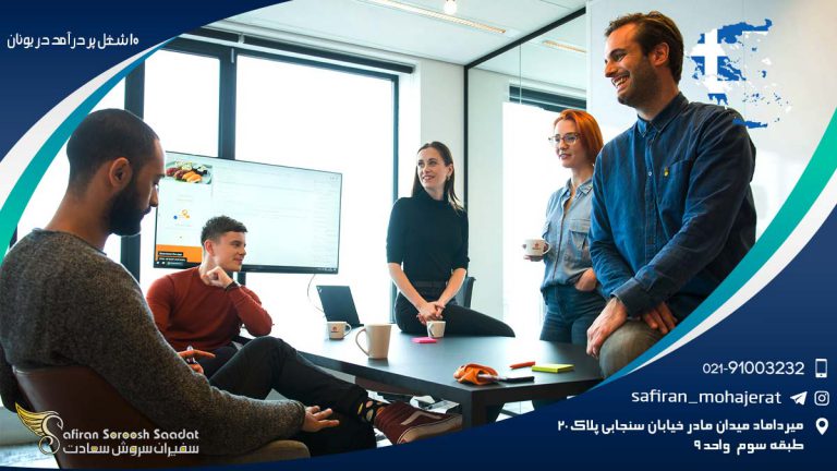 جراحی در صدر لیست 10 شغل پر درآمد در یونان