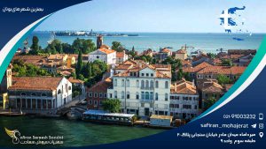 بهترین شهرهای یونان