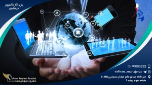 بازار کار کامپیوتر در فیلیپین