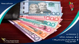 هزینه زندگی در دومینیکا