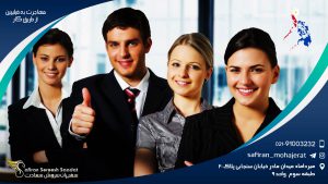 مهاجرت به فیلیپین از طریق کار و کاریابی