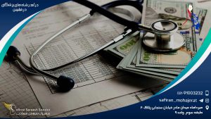 درآمد رشته های پزشکی در فیلیپین