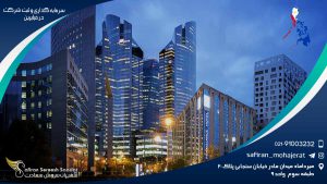 سرمایه گذاری و ثبت شرکت در فیلیپین