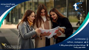 مقطع کارشناسی ارشد در یونان