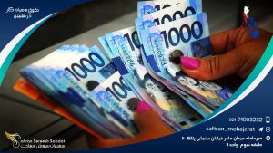 میانگین حقوق ماهیانه کار در فیلیپین 2020