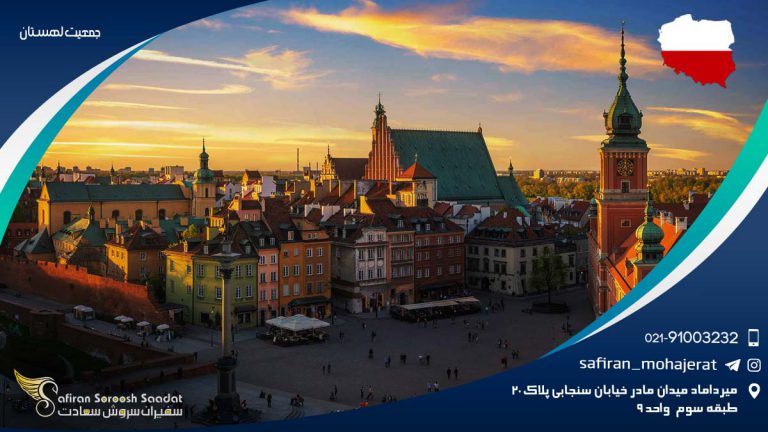 جمعیت لهستان