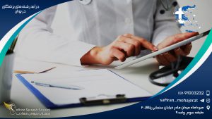 درآمد رشته های پزشکی در یونان در بخش پرستاری ارشد