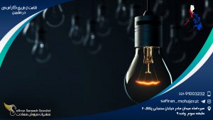 اقامت از طریق کارآفرینی در فیلیپین