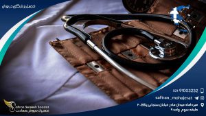 تحصیل پزشکی در یونان