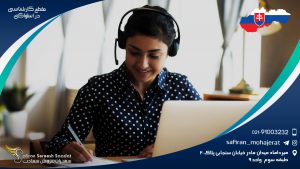 مقطع کارشناسی در اسلواکی