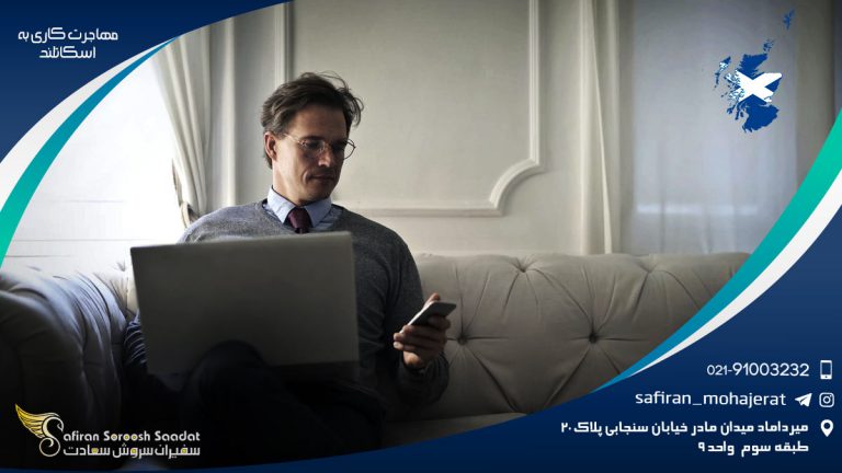 بازار کار و مهاجرت کاری به اسکاتلند