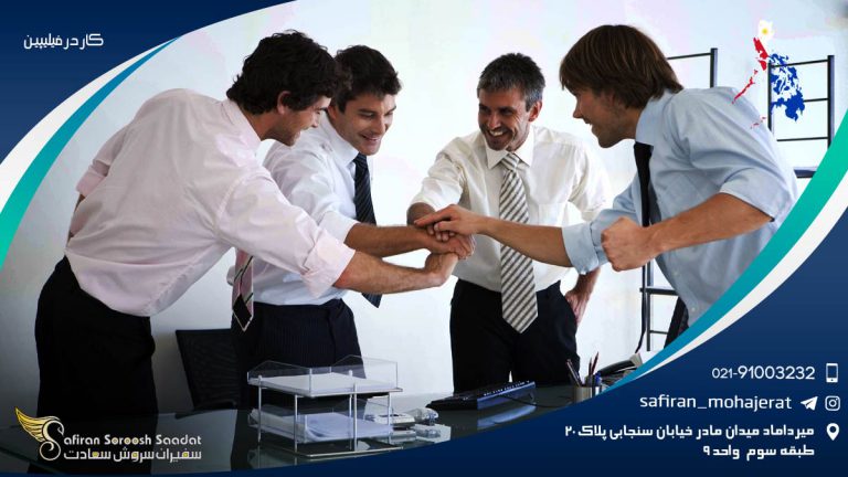 بازار کار در فیلیپین در سال 2020