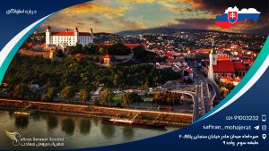 درباره اسلواکی