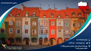 بهترین شهرهای لهستان