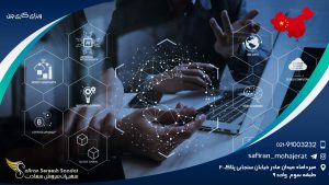 ویزای کاری چین