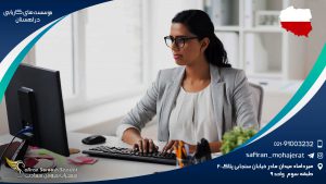 موسسه های کاریابی در لهستان