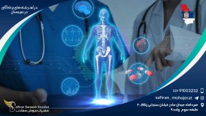 درآمد رشته های پزشکی در صربستان