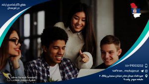 مقطع کارشناسی ارشد در صربستان