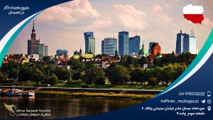 حقوق ماهیانه کار در لهستان